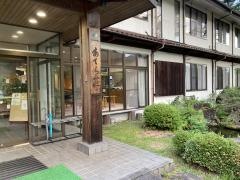 フォレスパ木曽あてら荘