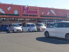 フードマーケットマム高丘東店