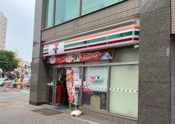 セブンイレブン　名古屋浄心店