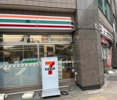 セブンイレブン　名古屋浄心店