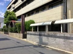（専）京都中央看護保健大学校