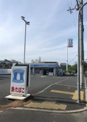 ローソン　東大阪花園桜通り店