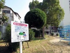 錦西公園