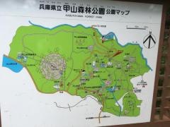 甲山森林公園