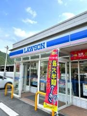 ローソン　新見長屋店