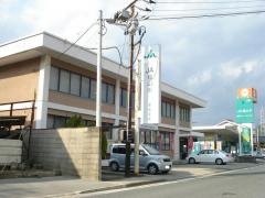 ＪＡ福山市国府支店
