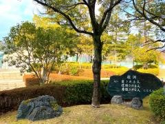 私立近畿大学附属東広島中学校