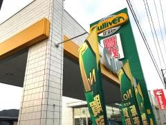 ガリバー福山南蔵王店