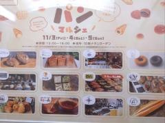 セントシティ北九州
