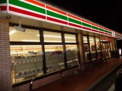 セブンイレブン　飯塚目尾店