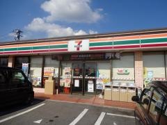 セブンイレブン　飯塚目尾店