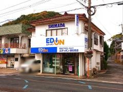 エディオン　波佐見店