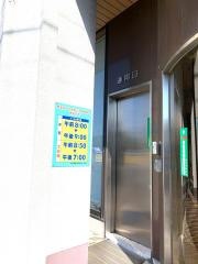 鹿児島相互信用金庫南支店