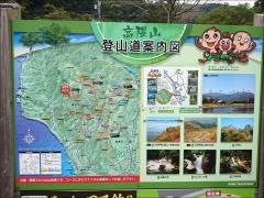 猿ヶ城渓谷