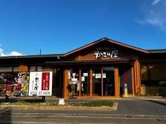 かごの屋　城陽久津川店