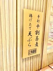 有喜屋　京都桂川店