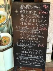 花菜