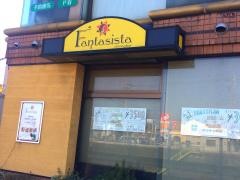 ファンタジスタ