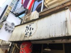 びいだま