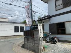 いそやき