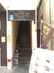 和牛スジ・カレー　奈良・本店