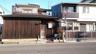 お久しぶり