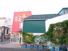 青森屋　ｗｉｔｈおやつや