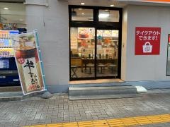 はなまるうどん　仙台イービーンズ店