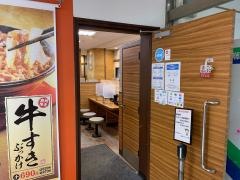 はなまるうどん　仙台イービーンズ店