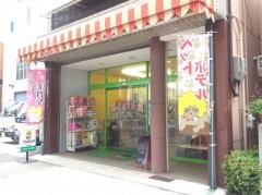 ＰＥＴ＆ＬＩＦＥ