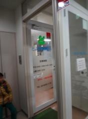 とよす駅前眼科
