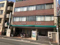 山田眼科医院