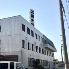 友澤外科
