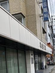 本庄眼科医院