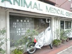 かげもりどうぶつ病院