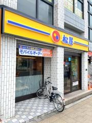松屋　志木店