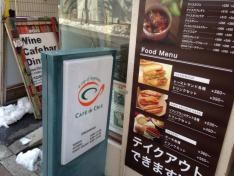 カフェ・ド・クリエ　三軒茶屋店