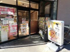 中華食堂日高屋　亀有南口店