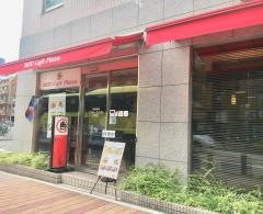 ＵＣＣカフェプラザ大森海岸駅前店