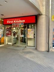 ファーストキッチン　日吉店