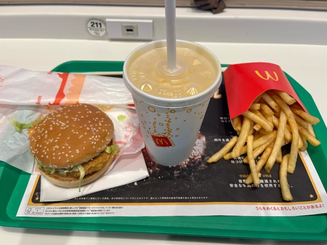 マクドナルド 21号穂積町店／ホームメイト