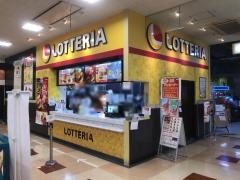 ロッテリア　アピタ伊賀上野フードスクエア店