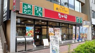 なか卯　岡山中山下店