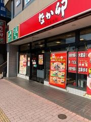 なか卯　岡山中山下店