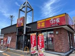 すき家　10号宮崎大橋店