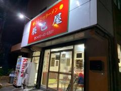 辰巳屋