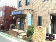 かけがわ歯科医院