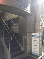 相川歯科医院