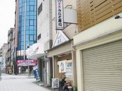 みなと寿司