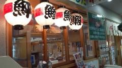 味のれん逆瀬川店
